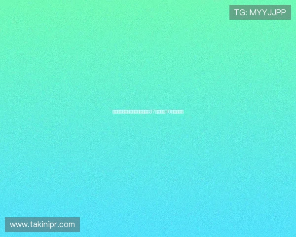 范晓冬批年轻球员不思进取称谭龙37岁仍能进10球令人羞愧