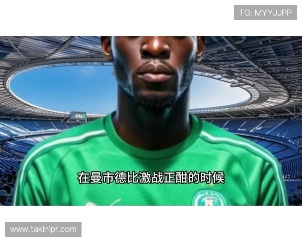 奥纳纳在土超感受到温暖仍计划明夏回曼联备战季前赛